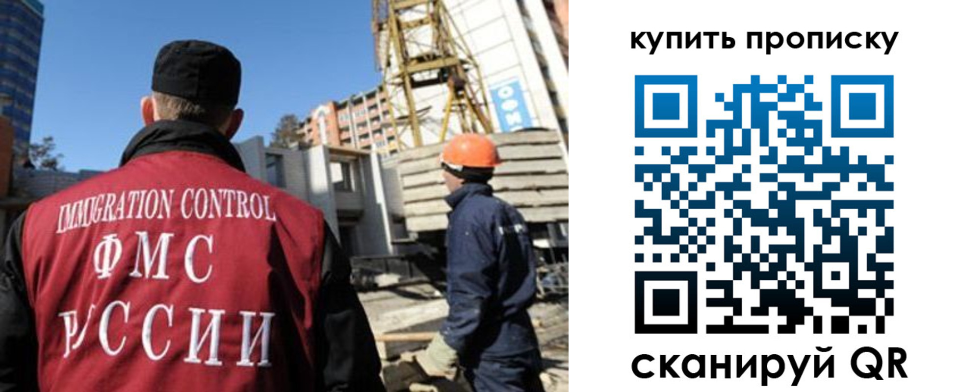 прописка в квартире в Балахне