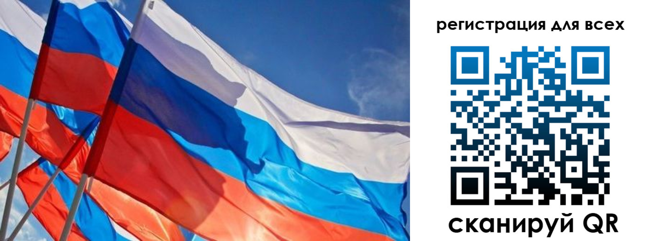 миграционный учет в Балахне