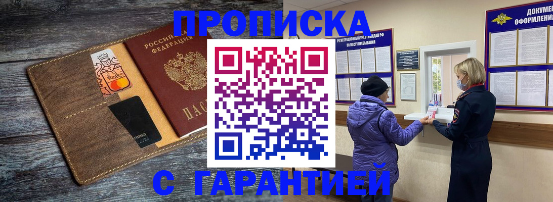 найти адрес прописки в Балахне