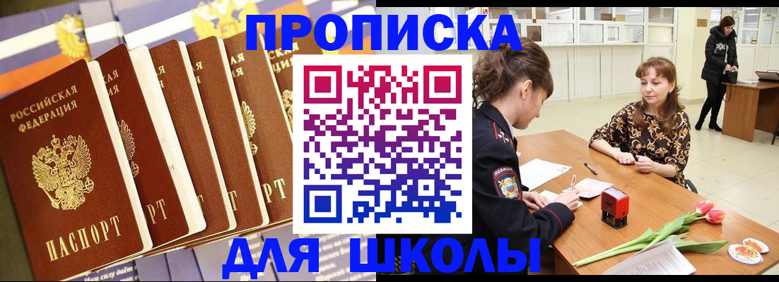 найти адрес прописки в Балахне